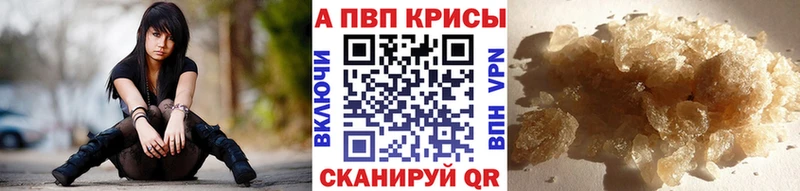 Магазины продажи наркотиков Салават A PVP  Кокаин  МЕФ  Марихуана  ГАШ 