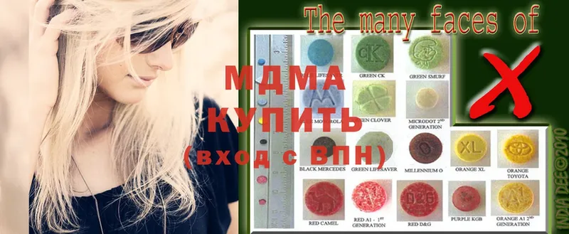 Сколько стоит Салават COCAIN  MDMA  МАРИХУАНА  APVP  АМФЕТАМИН 