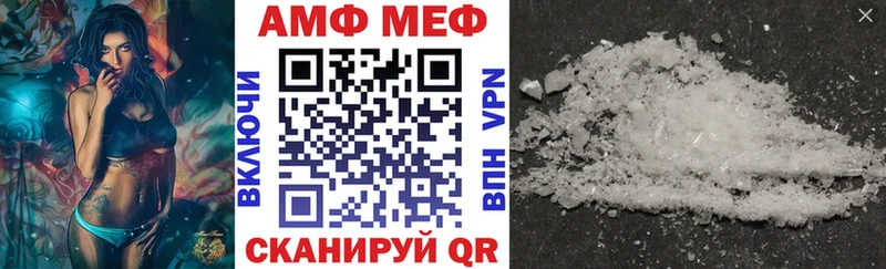 маркетплейс формула  hydra как войти  Amphetamine Premium  Салават  купить  