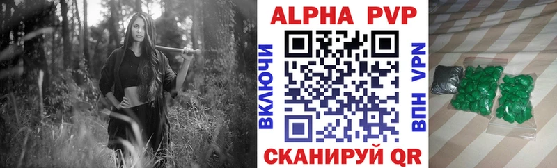Alpha-PVP СК  купить   Салават 