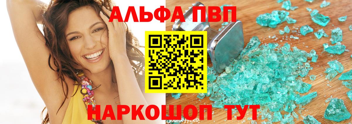 APVP СК Салават