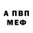 Метадон VHQ Ruslan Sihimof