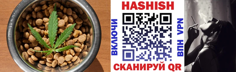 Печенье с ТГК конопля  дарнет шоп  Салават 