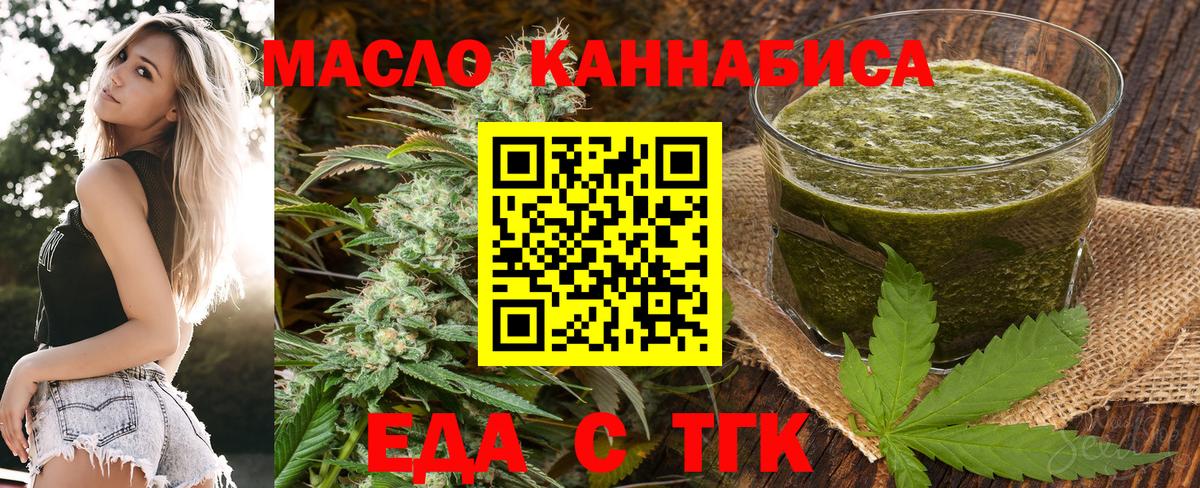 Canna-Cookies марихуана  Вход с VPN  Салават 