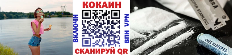 Cocaine 97%  ссылка на мегу ТОР  Салават 