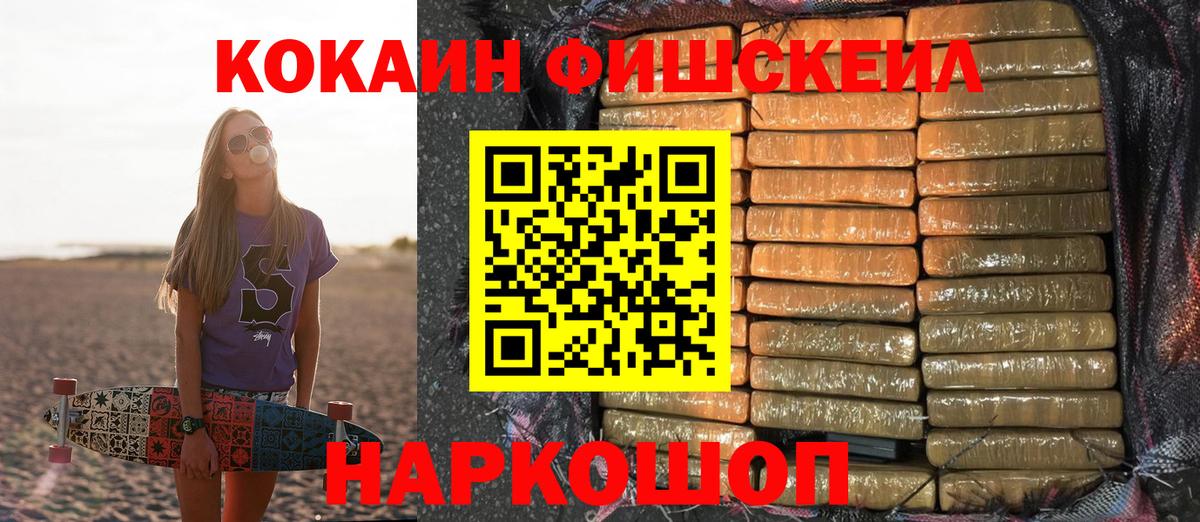 COCAIN 98%  Cocaine  Вход с VPN  Салават  Cocaine Перу 