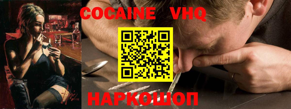 ГАШИШ Салават