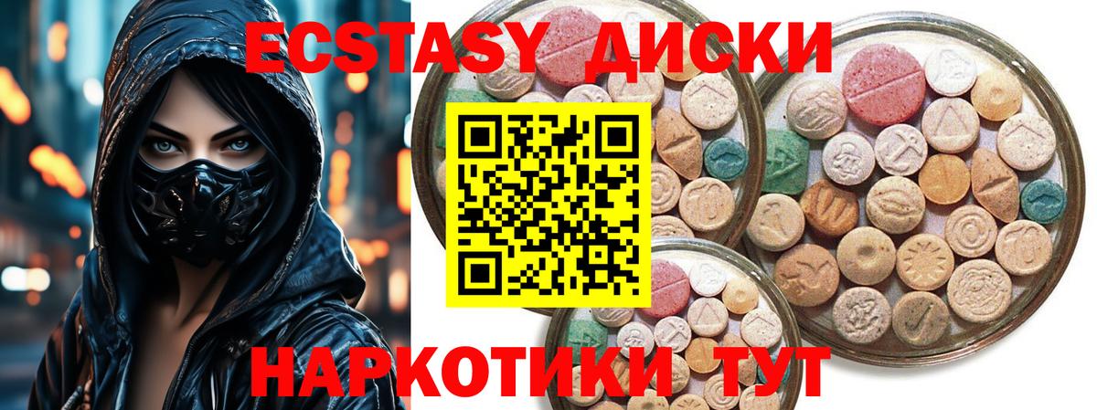 Экстази VHQ Салават