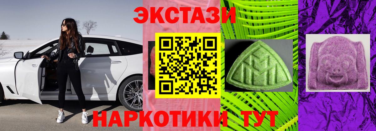 Салават  Ecstasy Punisher  Экстази 280мг  Экстази  Вход с VPN 