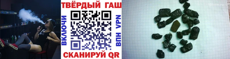 ГАШ hashish Салават