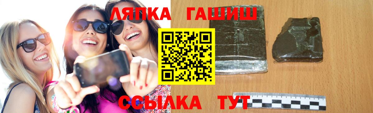 ГАШИШ индика сатива  Вход с VPN  Салават  ГАШИШ индика сатива 