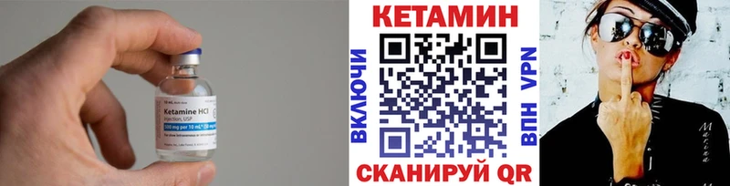 Кетамин ketamine  Салават 