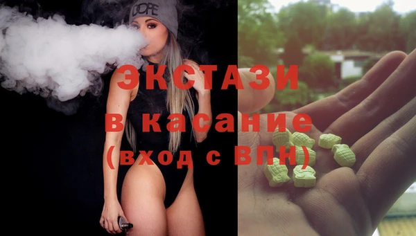 мдма Карпинск