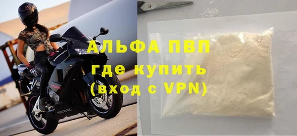 мдма Карпинск