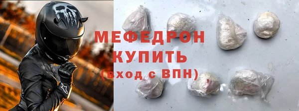 меф Касимов