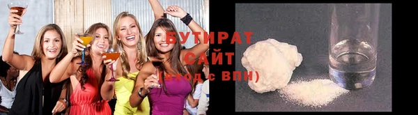 герыч Янаул