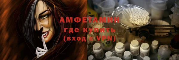 герыч Янаул