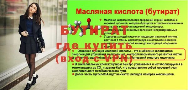 дживик Карталы
