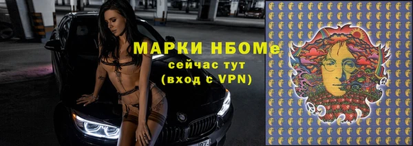 мдма Карпинск