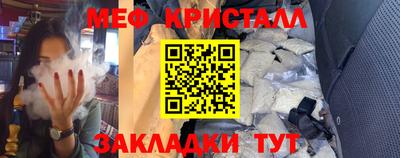 индика Заводоуковск