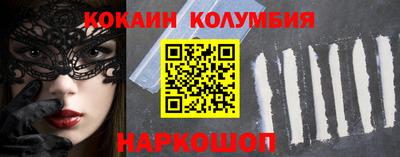 spice Абакан