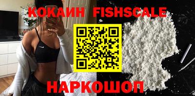 ALPHA PVP Заволжье