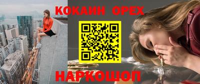 ешки Жуковский
