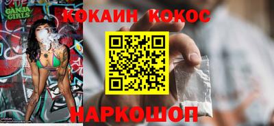 ешки Жуковский