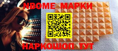ALPHA PVP Заволжье