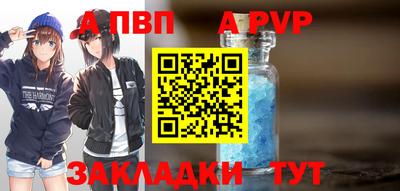 гашиш Азнакаево