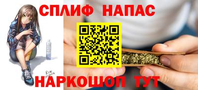 ALPHA PVP Заволжье