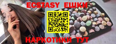 индика Заводоуковск