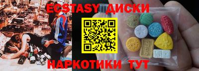 индика Заводоуковск