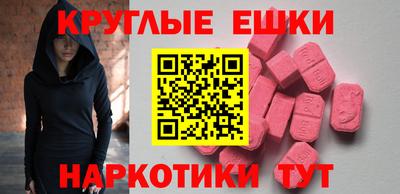 индика Заводоуковск