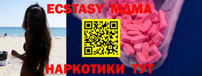 индика Заводоуковск