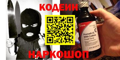 ALPHA PVP Заволжье