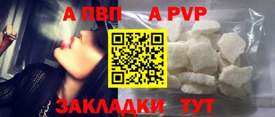 индика Заводоуковск