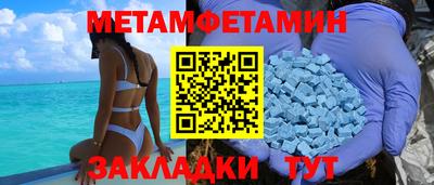 ALPHA PVP Заволжье