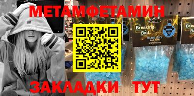 индика Заводоуковск