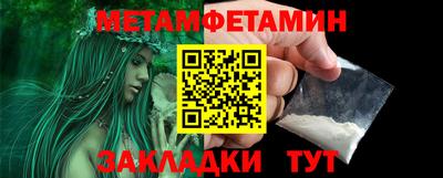 ALPHA PVP Заволжье