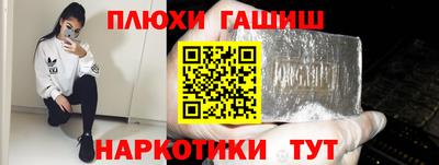 ALPHA PVP Заволжье