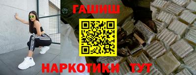 индика Заводоуковск