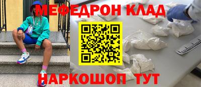 ешки Жуковский