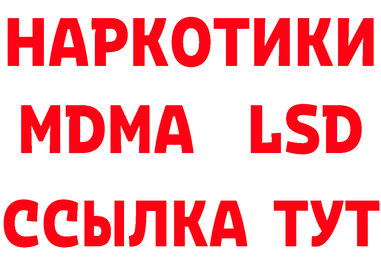 Как найти наркотики? это наркотические препараты Салават