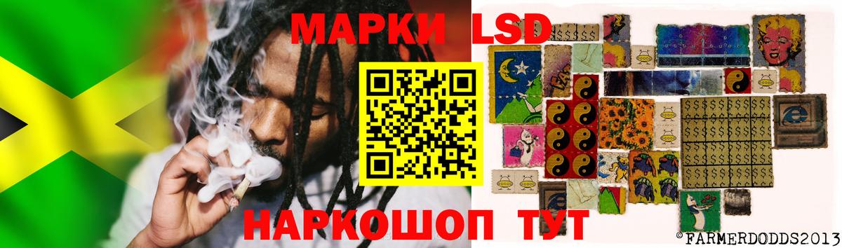 Салават  LSD-25 экстази кислота  ЛСД экстази кислота  ЛСД экстази  Вход с VPN 