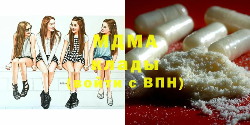 сколько стоит  Салават  МДМА молли 