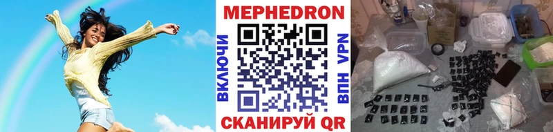 МЯУ-МЯУ VHQ hydra онион Салават