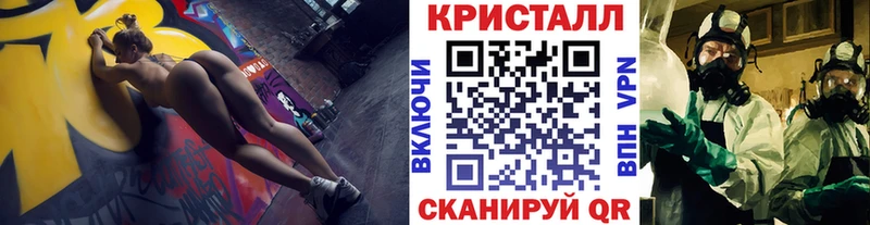 omg ТОР  Салават  МЕТАМФЕТАМИН пудра 