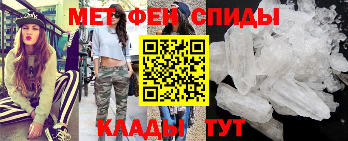 Метамфетамин Декстрометамфетамин 99.9% Салават