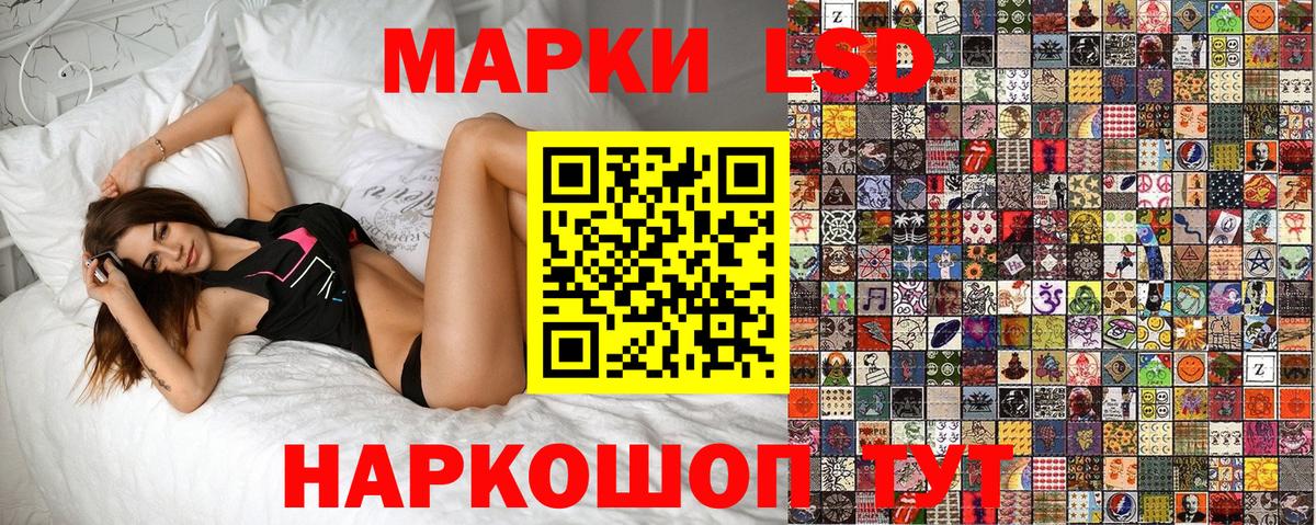 Марки 25I-NBOMe 1500мкг  Марки 25I-NBOMe 1500мкг  Вход с VPN  Марки NBOMe  Салават 